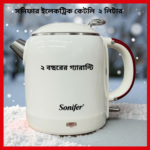 Sonifer Electric Kettle white 2 litter