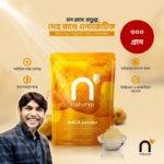 MACA ROOT POWDER 300 gm