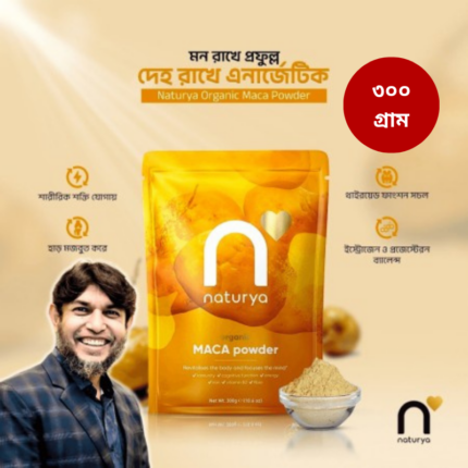 MACA ROOT POWDER 300 gm