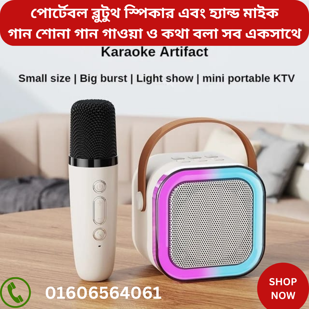1-mike আল্ট্রা পাওয়ার ডাবল সাউন্ড ব্লুটুথ স্পিকার এবং ১ টি হ্যান্ড মাইক্রোফোন - Image 1